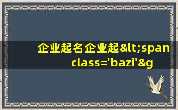 图片
